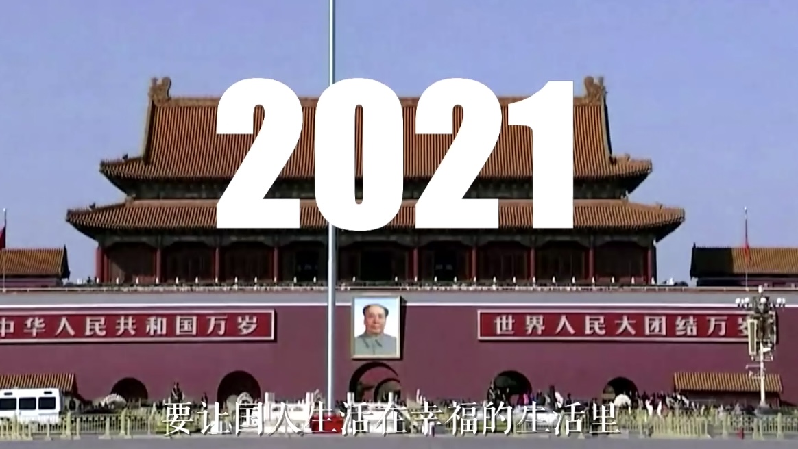 激励视频奋进中国唢呐一响穿越百年.zip