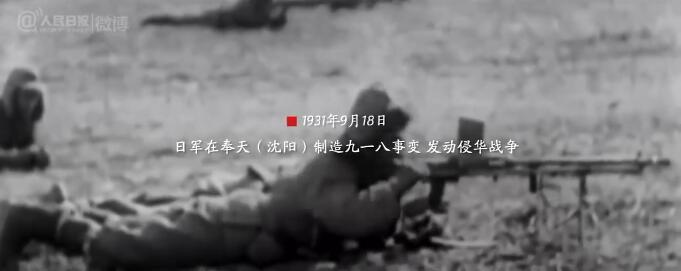 激励视频高燃三分钟混剪中国人民抗战史.zip