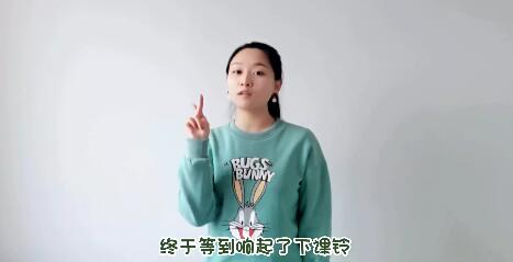 视频晨操万有引力女生手语版.zip