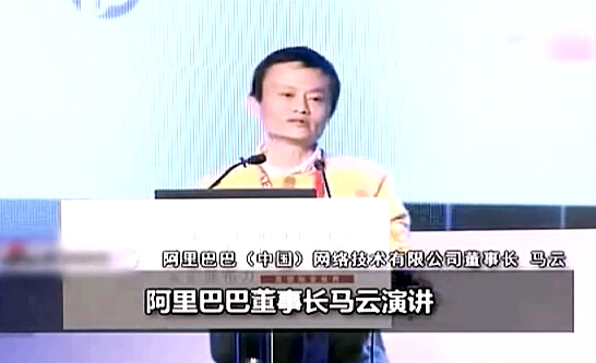 视频马云演讲十年后三大癌症将困扰中国每个家