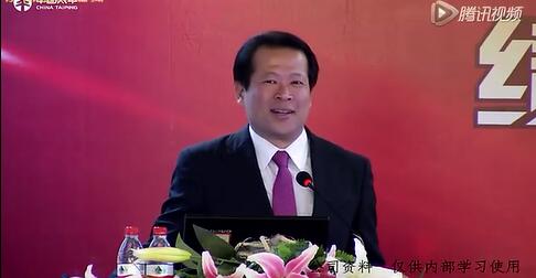 视频徐瑞昇分享中国经济形势下的理财观.rar