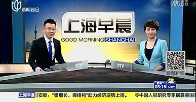 视频新闻报道内地客买香港保险限制加码.rar